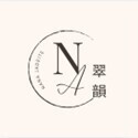 翠韻NaNa Jadeite‧限時優惠