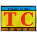 開元盛世管理投資有限公司‧限時優惠