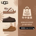 UGG HK