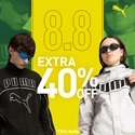 PUMA Special 8.8