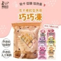買嗨森 
