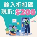 家必潔專業清潔