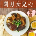 寶村豐