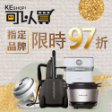 可以買建欣電器