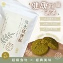 富有愛欣購站