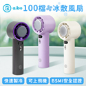 aibo-shop