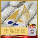 李品環球 