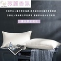 薇麗香氛 