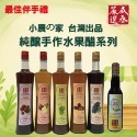 威丞嚴選