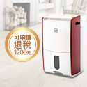 歐洲精品家電