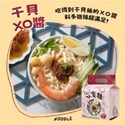 三男小食麵