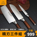 和廚房說話的怪獸