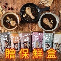 如你所享藥膳雞湯 