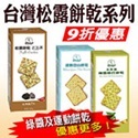 若寧行 
