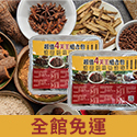 愛尚農情 