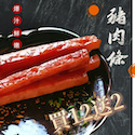 一菋坊 