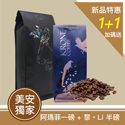 皇雀咖啡 
