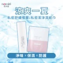 諾米麗旗艦官方網站