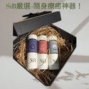 SiB 嚴選