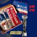 生生鰻魚 