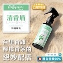 卡佛香 