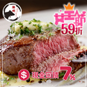 勝崎生鮮 
