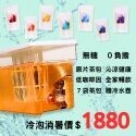 茶境天使 