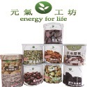 元氣工坊官方購物網 