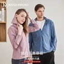 KissDiamond