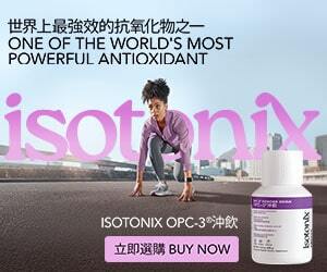 Isotonix OPC-3® One of the World's Most Powerful Antioxidants Buy Now
