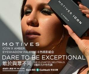 Motives™  ICON X Amber 6色眼影組合 敢於與眾不同 6種非凡中性色調 成為眾人焦點
