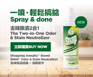 Shopping Annuity Brand® SNAP™ Odor & Stain Neutralizer Spray & Done The two-in-one Odor & Stain Neutralizer from SNAP Buy Now New