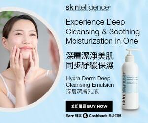 Skintelligence®深層潔膚乳液 深層潔淨美肌 同步紓緩保濕 立即購買