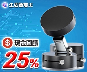 生活智慧王