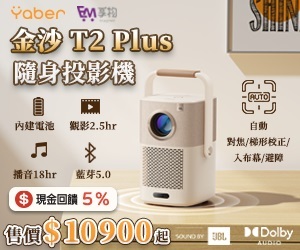 享物網路商城