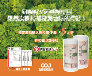 徑成佳企業有限公司