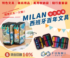 Funmi 創樂宇宙