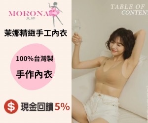 SHOP.COM -網路購物商場: 服裝，鞋，美妝保養, 家電及更多產品