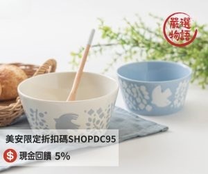 SHOP.COM -網路購物商場: 服裝，鞋，美妝保養, 家電及更多產品