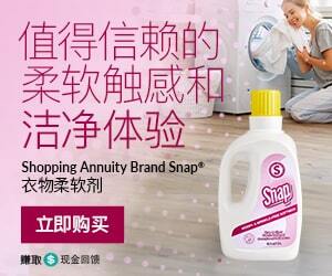 戒指at SHOP.COM MY 珠宝