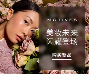 美妆未来 闪耀登场 CTA: 购买新品