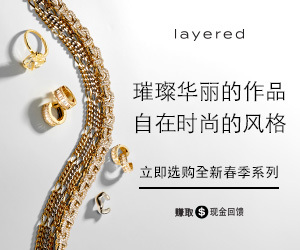 layered璀璨华丽的作品，自在时尚的风格 立即选购全新春季系列 立即选购全新系列 2023春季系列 玩美层次混搭