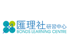 匯理社研習中心 匯理社研習中心