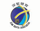 深籃體育有限公司 深籃體育有限公司