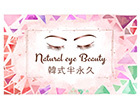 Natural Natural