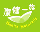 康健一族有限公司 康健一族有限公司