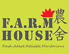 農舍 農舍