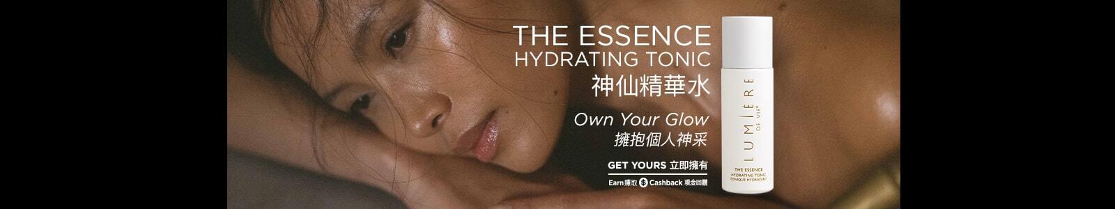 Lumiere De Vie The Essence 神仙精華水 擁抱個人神采 立即擁有