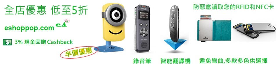 eshoppop.com eshoppop.com
