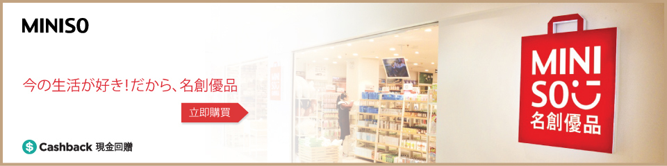 Miniso Miniso